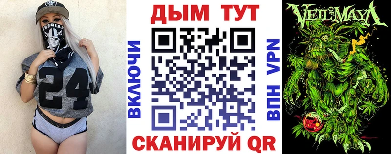 Где купить наркоту Краснотурьинск Гашиш Вейп ТГК COCAIN Alpha PVP kraken ссылки Конопля Мефедрон