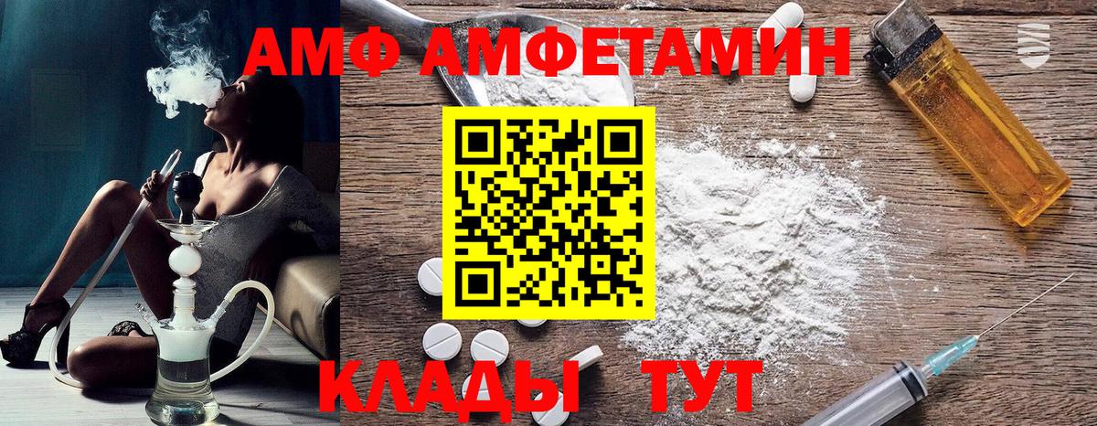 МЕТ  Гашиш  Вход с VPN  Краснотурьинск  Мефедрон кристаллы 