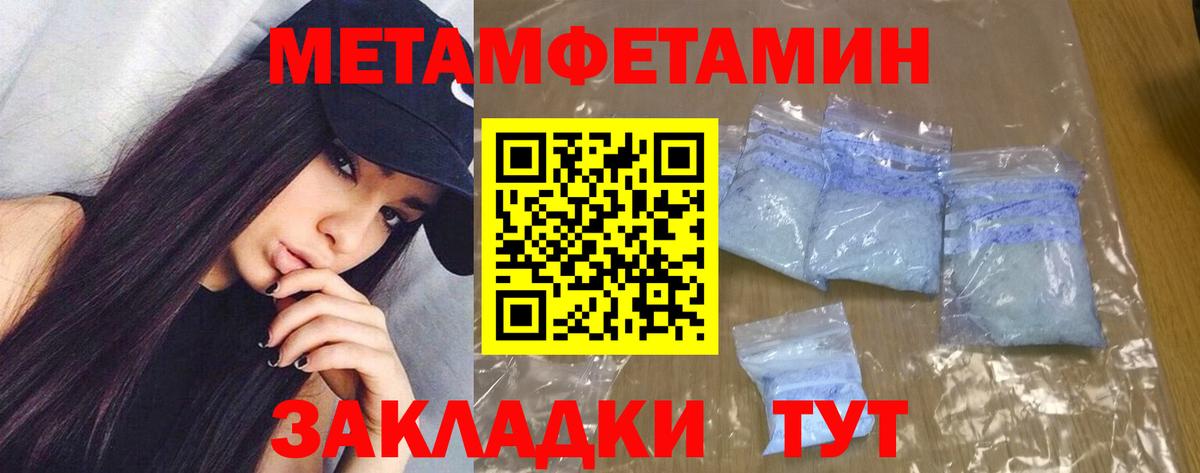 Краснотурьинск  АМФЕТАМИН  Amphetamine  Вход с VPN  АМФЕТАМИН 97% 
