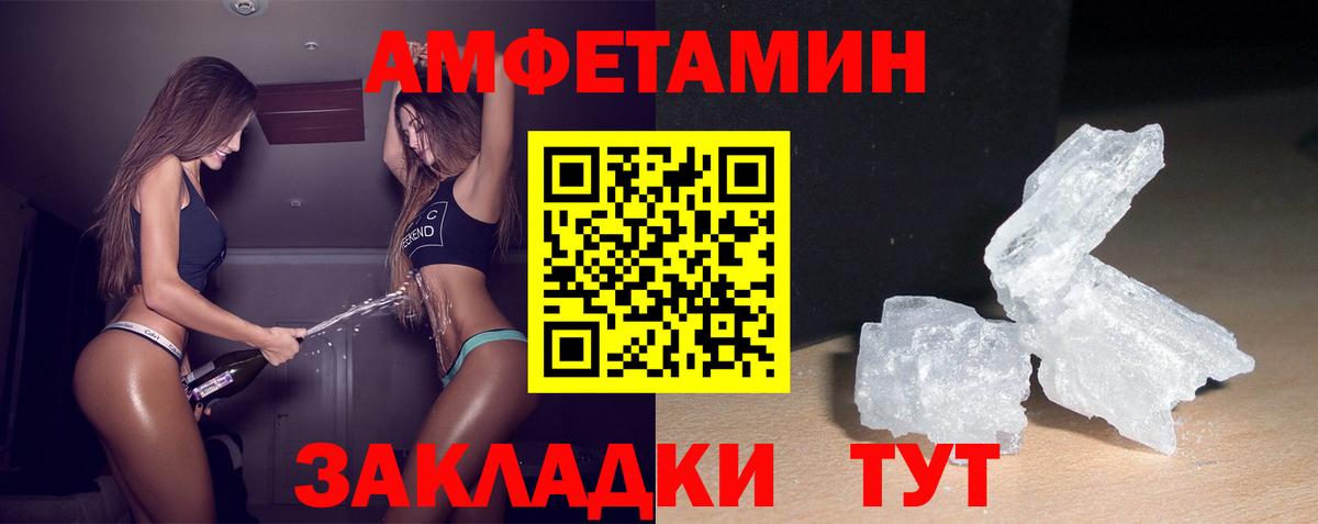 Amphetamine 98% Краснотурьинск