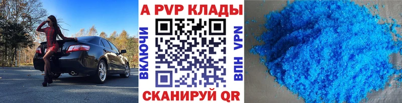 MEGA рабочий сайт  Краснотурьинск  A-PVP кристаллы 