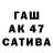 ТГК Wax Tasmiya Ateeq