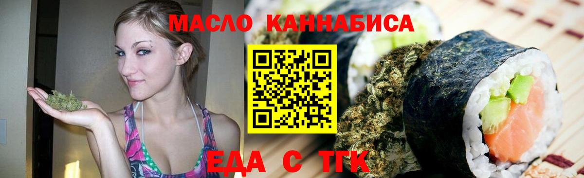 Canna-Cookies конопля Краснотурьинск