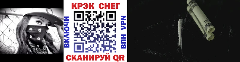КОКАИН FishScale  купить   Краснотурьинск 