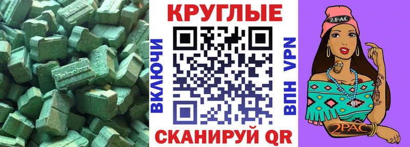 mega ТОР  Краснотурьинск  Ecstasy таблы 