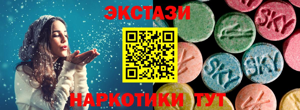 ЭКСТАЗИ VHQ Краснотурьинск
