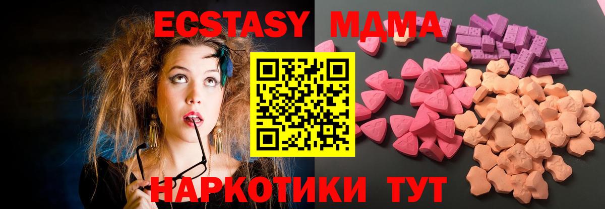 omg ссылки  Экстази Дубай  Экстази  Вход с VPN  Краснотурьинск  ЭКСТАЗИ louis Vuitton 