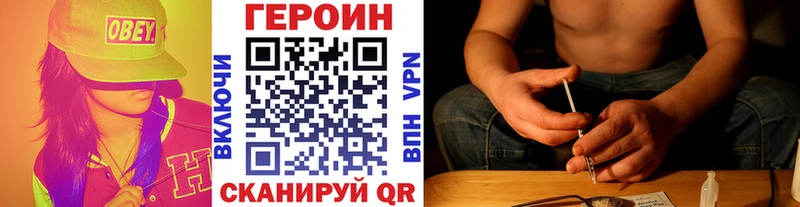 площадка наркотические препараты  где можно купить   Краснотурьинск  ГЕРОИН афганец 