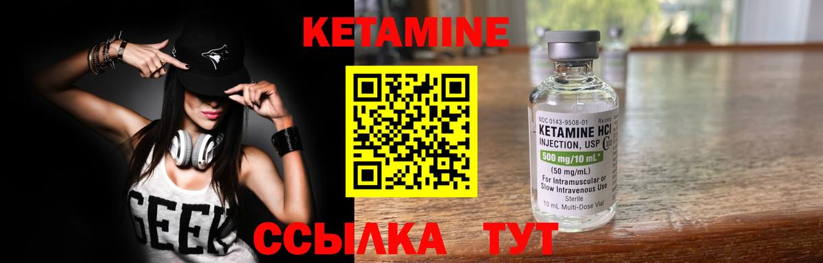 MEGA зеркало  КЕТАМИН VHQ  Краснотурьинск  Вход с VPN  КЕТАМИН VHQ 