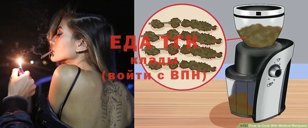 метамфетамин Кинешма