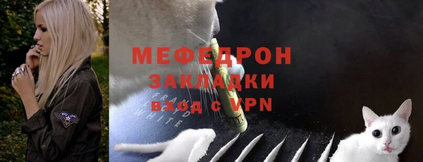 прущая мука Карталы