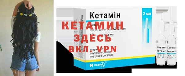метамфетамин Кинешма