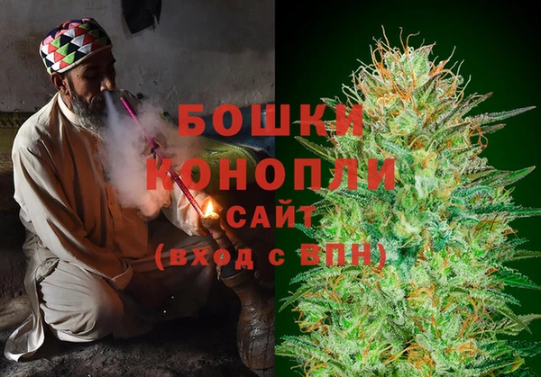 метамфетамин Кинешма
