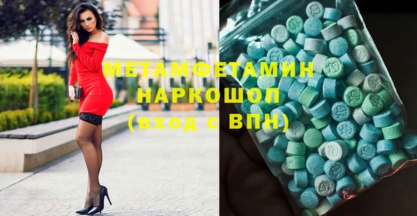 скорость mdpv Киренск