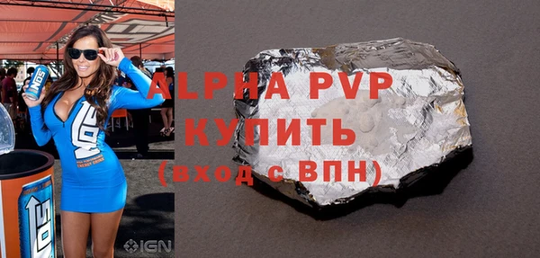 прущая мука Карталы