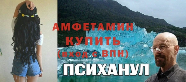 мяу мяу мука Трёхгорный