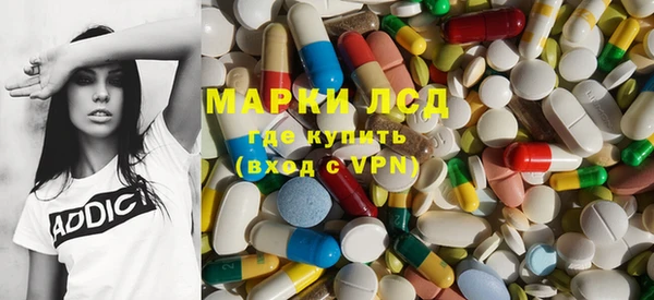 метамфетамин Кинешма