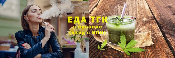 прущая мука Карталы
