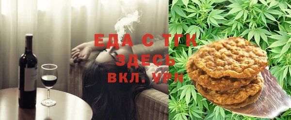 гашишное масло Киреевск