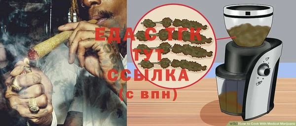 гашишное масло Киреевск