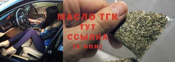 каннабис Тосно