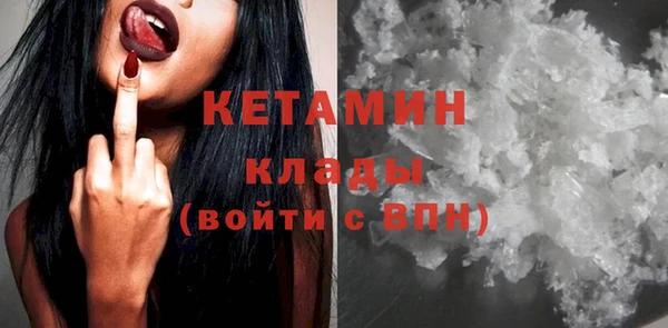 мдма Касимов