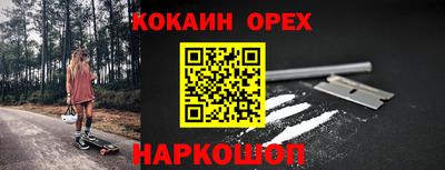наркотики Ачхой-Мартан
