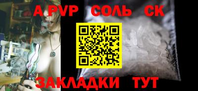 наркотики Ачхой-Мартан