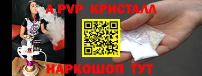 наркотики Ачхой-Мартан