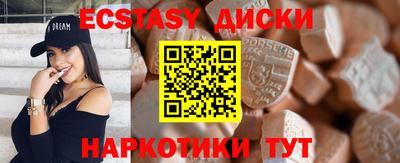 круглые Баксан