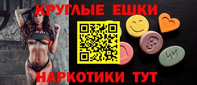 круглые Баксан