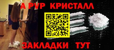 наркотики Ачхой-Мартан