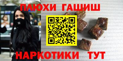 PSILOCYBIN Аша