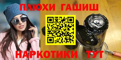 наркотики Ачхой-Мартан