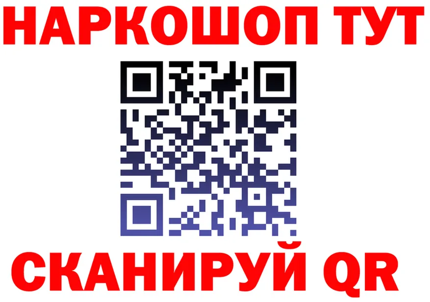 КЕТАМИН VHQ ТОР площадка blacksprut Краснотурьинск