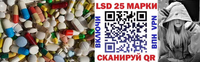 LSD-25 экстази кислота KRAKEN ONION Краснотурьинск