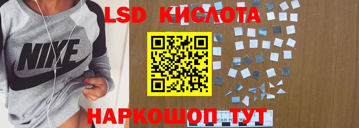 МЕГА рабочий сайт  ЛСД экстази кислота  Вход с VPN  Краснотурьинск 