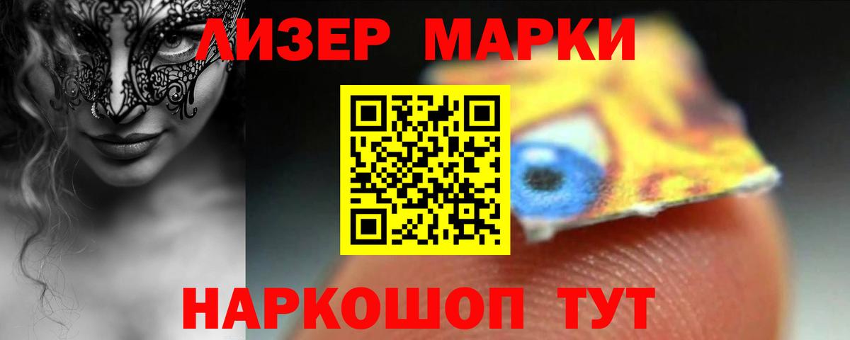 ЛСД экстази ecstasy Краснотурьинск