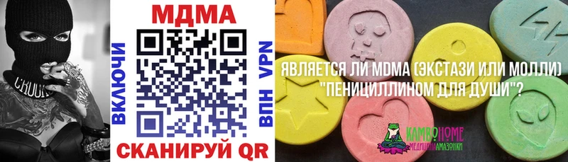 MDMA Molly Краснотурьинск