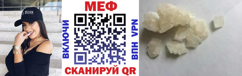 МЯУ-МЯУ mephedrone  Краснотурьинск 