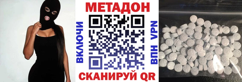 Метадон VHQ сколько стоит Краснотурьинск