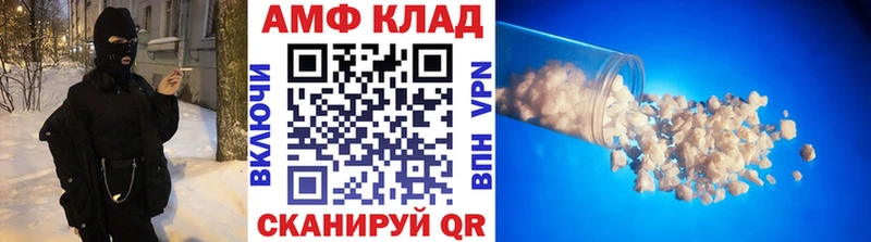 МЕТАМФЕТАМИН Декстрометамфетамин 99.9% Краснотурьинск