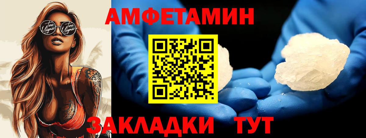 Первитин винт Краснотурьинск
