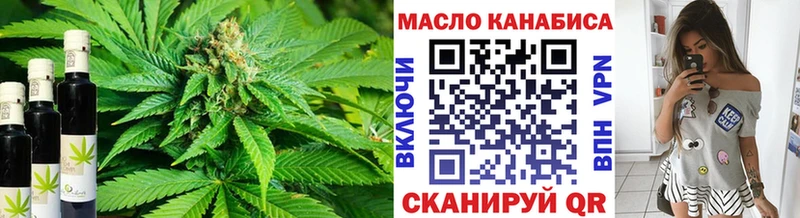 Дистиллят ТГК вейп с тгк  Краснотурьинск 