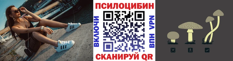 сайты даркнета телеграм  Краснотурьинск  Галлюциногенные грибы ЛСД 