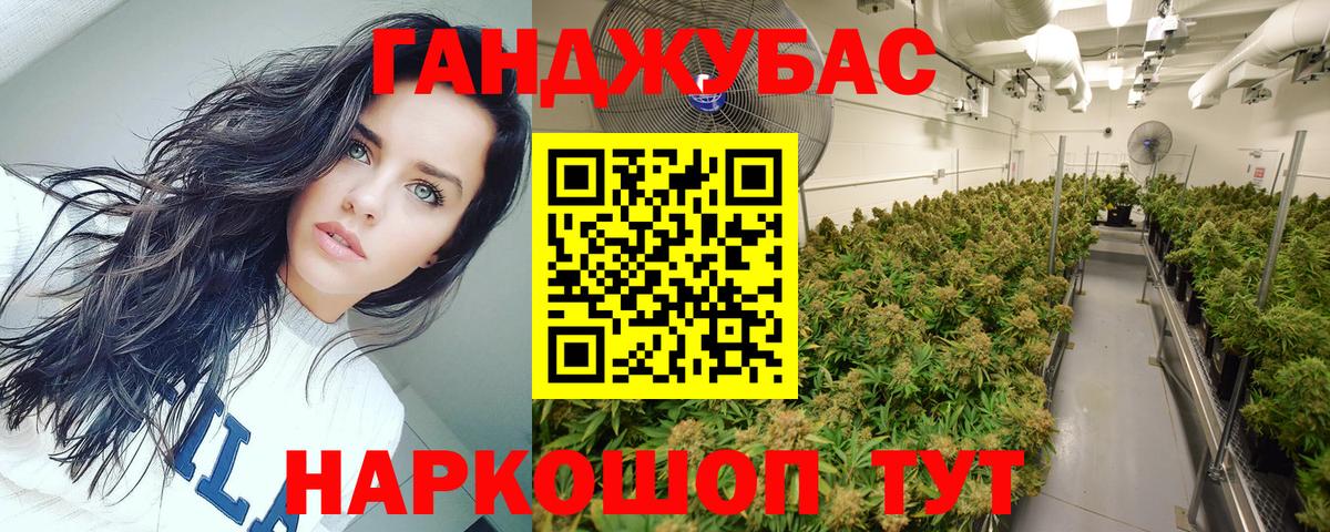 Каннабис SATIVA & INDICA Краснотурьинск